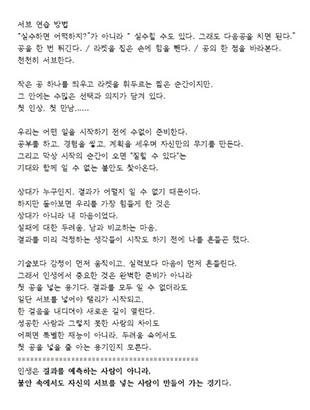 올인원 캐리 타월