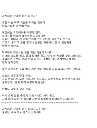 올인원 캐리 타월
