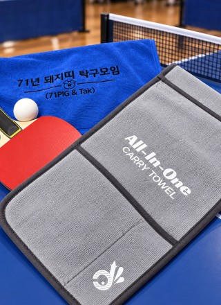 올인원 캐리 타월 PLUS (탁구 라켓 케이스)