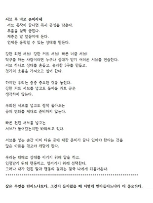탁구용품